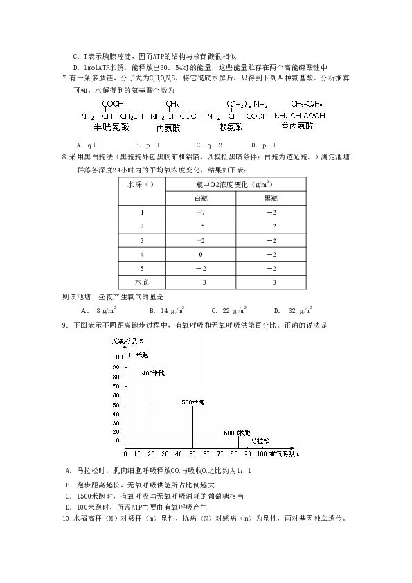 三肖中期期淮150期