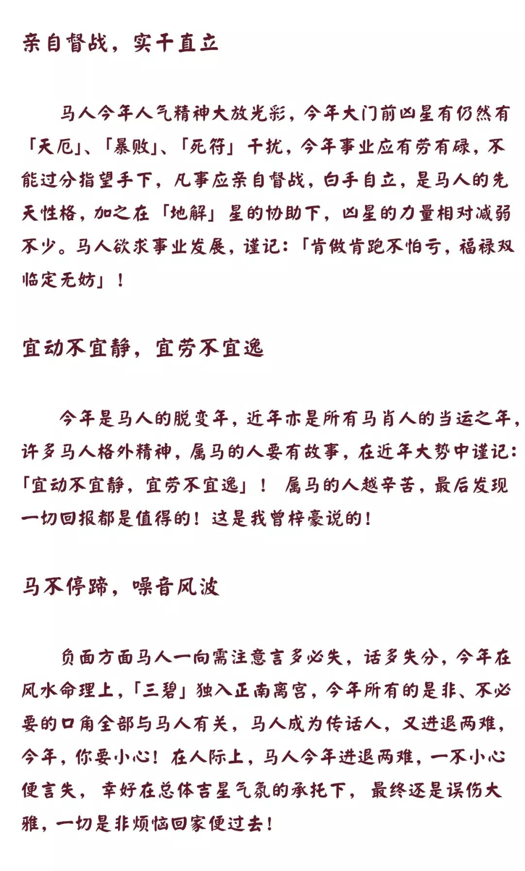 香港二四六开奖免费资料十二生肖表排行