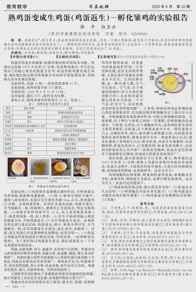 459459红姐心水论一坛