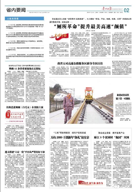 ‘罗’字辈新星，定州极限’引领潮流风向标 极速投注’罗定极彩网网