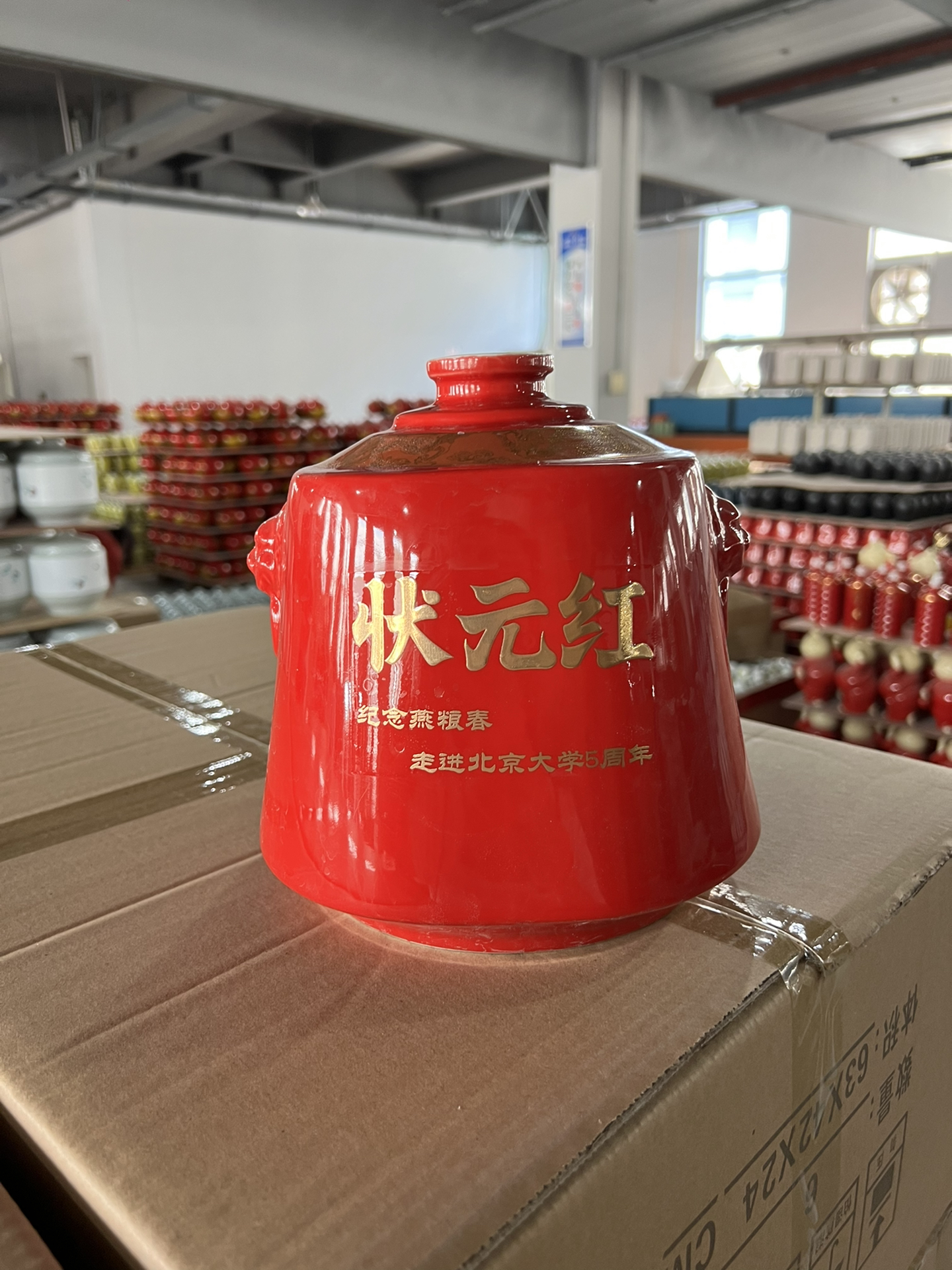 状元红心水资料网址