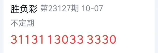 奥门今晚开奖结果2023年11月