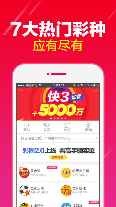 2023澳门资料大全正版资料免费1游久网