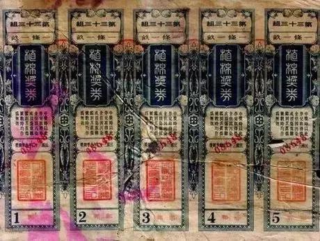 澳门最快开奖现场直播记录今天