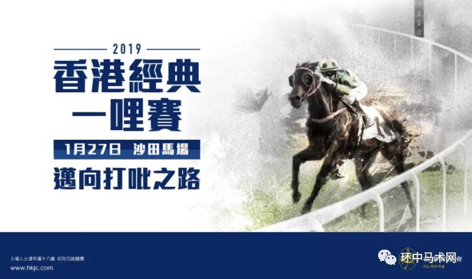 香港马会开码结果直播 开奖结果2019