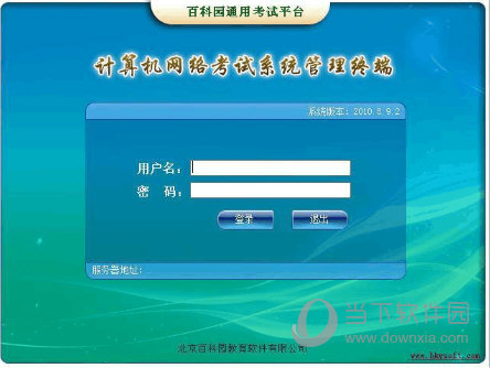香港52479金多宝怎么无法显示