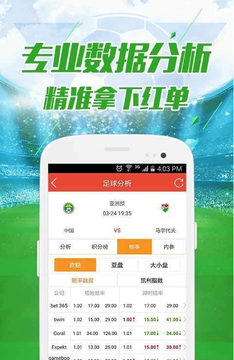 本港台六开奖结果直播