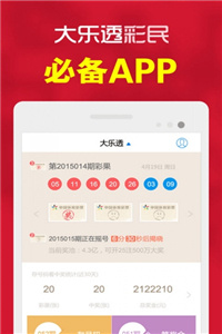 2023今晚澳门开奖结果显示什么意思呢视频下载免费