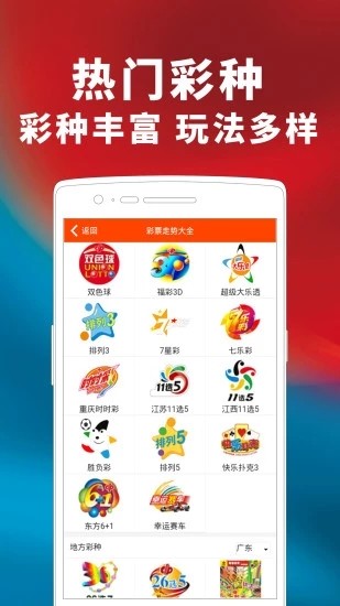 2023澳门资料正版大全免费1