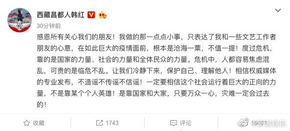 红姐心水论高手论坛的最新更新内容