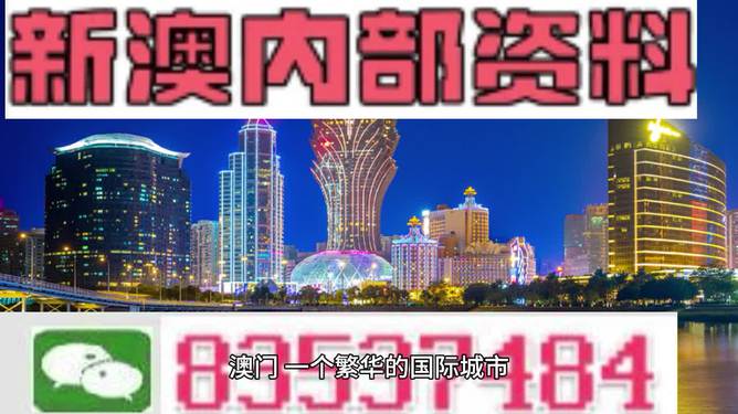 澳门2o20年另版资料