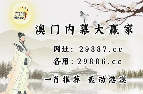 澳门2023历史开奖结果查询表