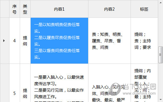 今期澳门特马开奖号码177期