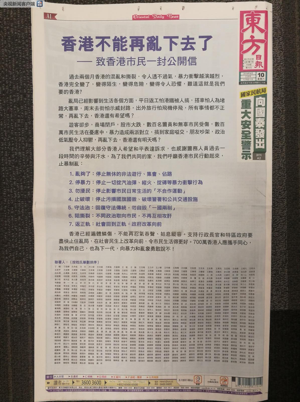 香港码开奖结果查询结果