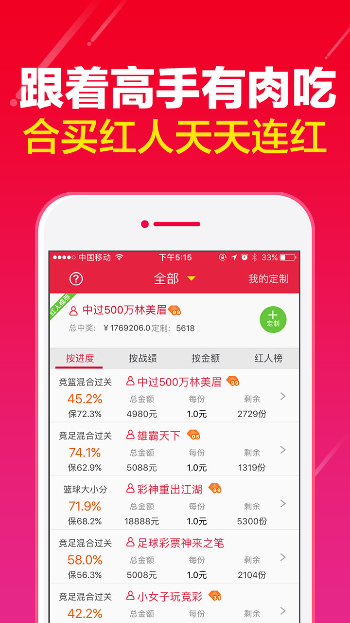 二四天天好彩859赢彩