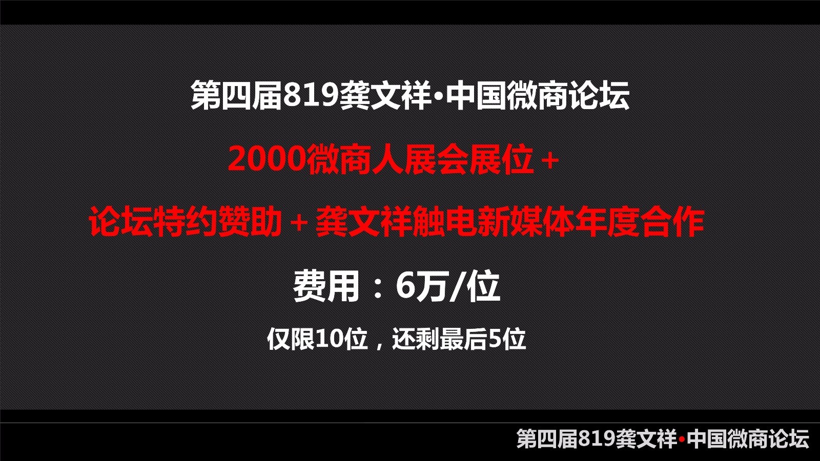 顶尖高手论坛官方网站