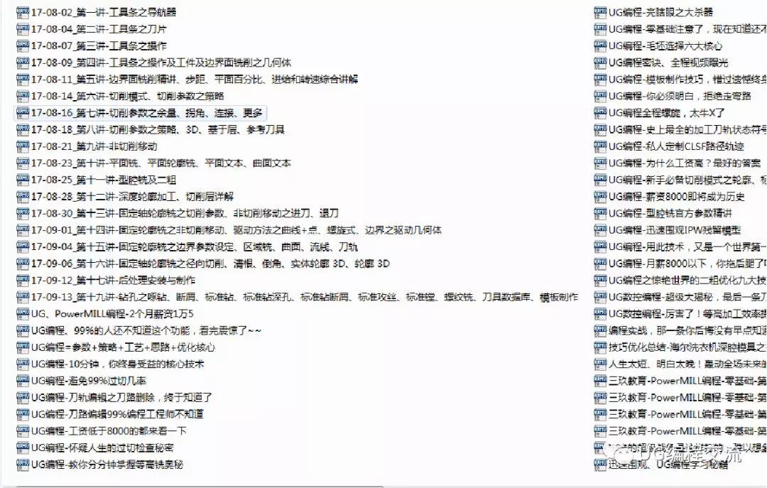 高手论坛免费资料好网站
