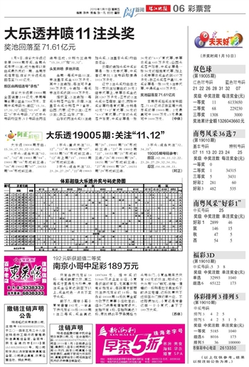 新2025年澳门天天开好彩