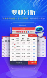 蓝月亮资料开奖大全