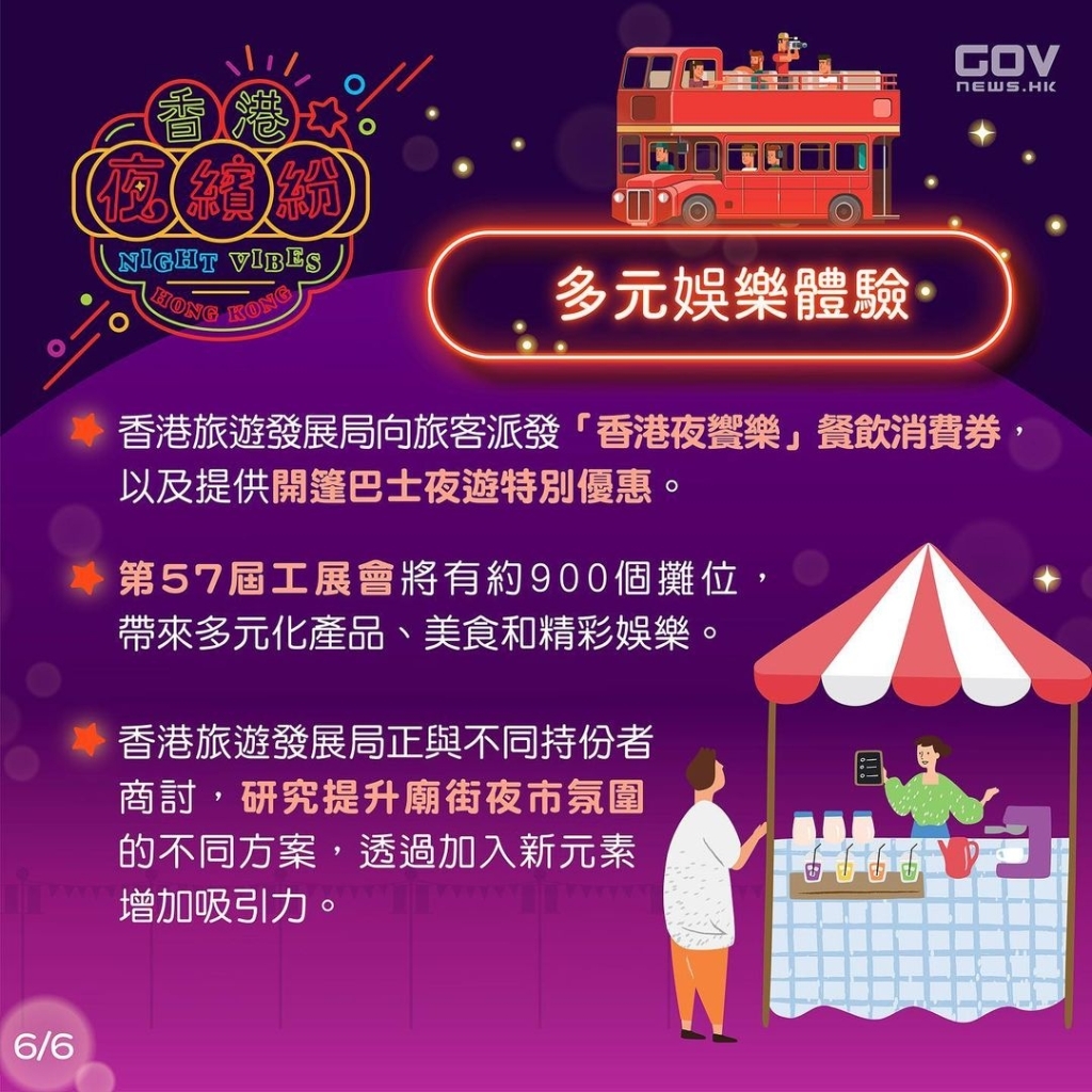 香港晚六开彩开奖结果26期查询