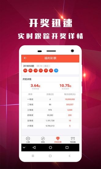 49图库 第122页