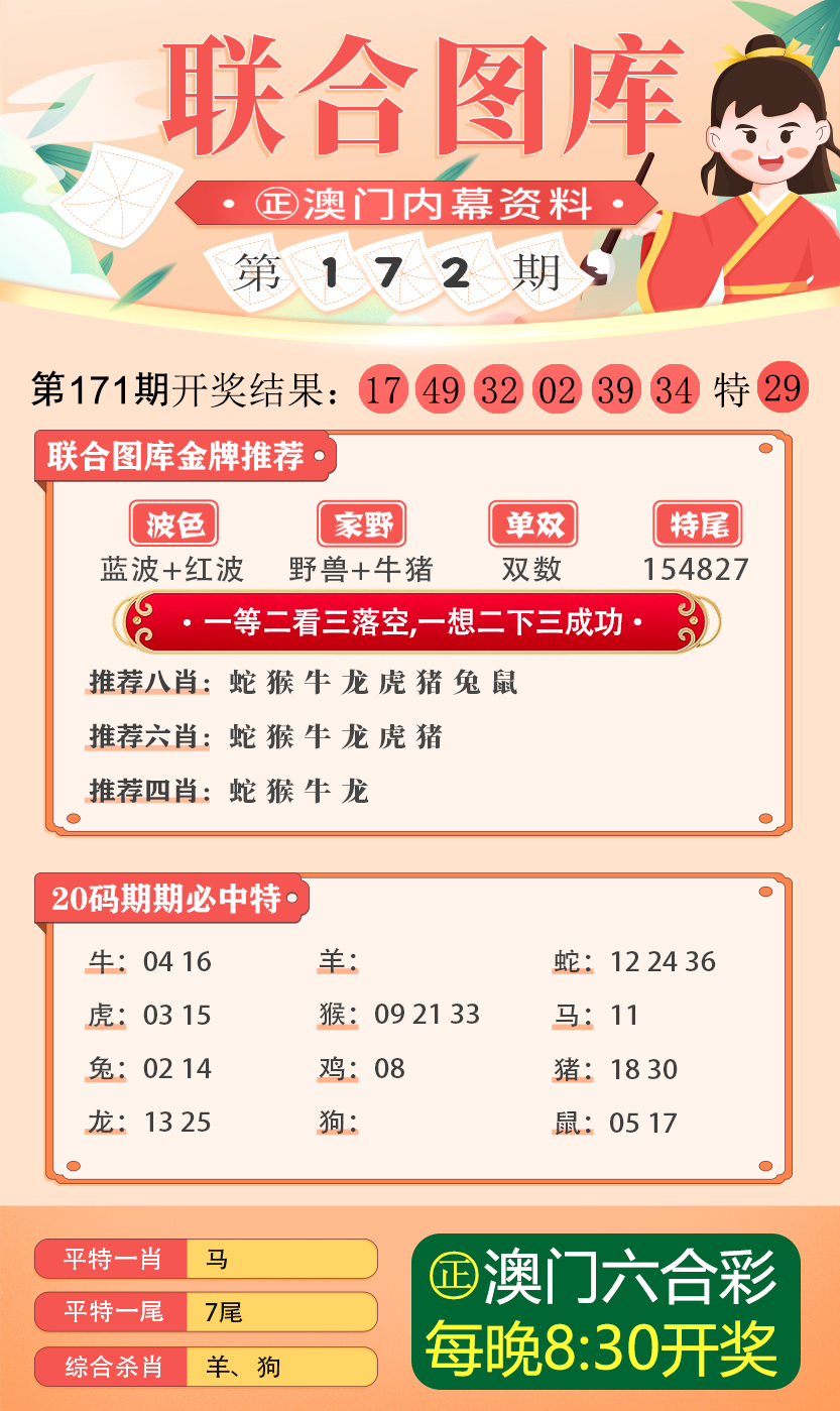 6合图库下载官方网站