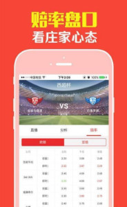 二四六管家婆一句话赢大钱