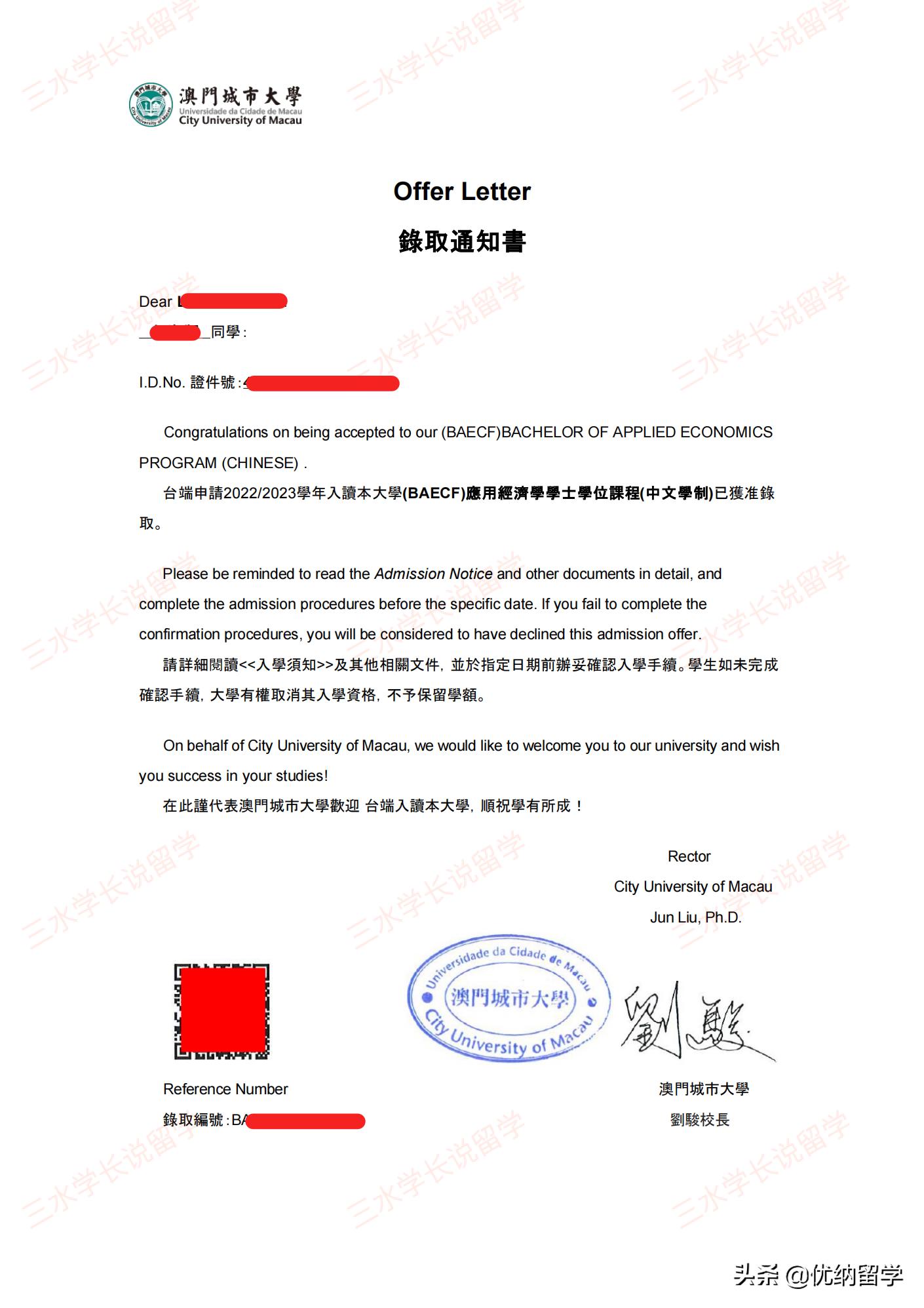 2022年今晚澳门开奖结果澳门直播开奖现场