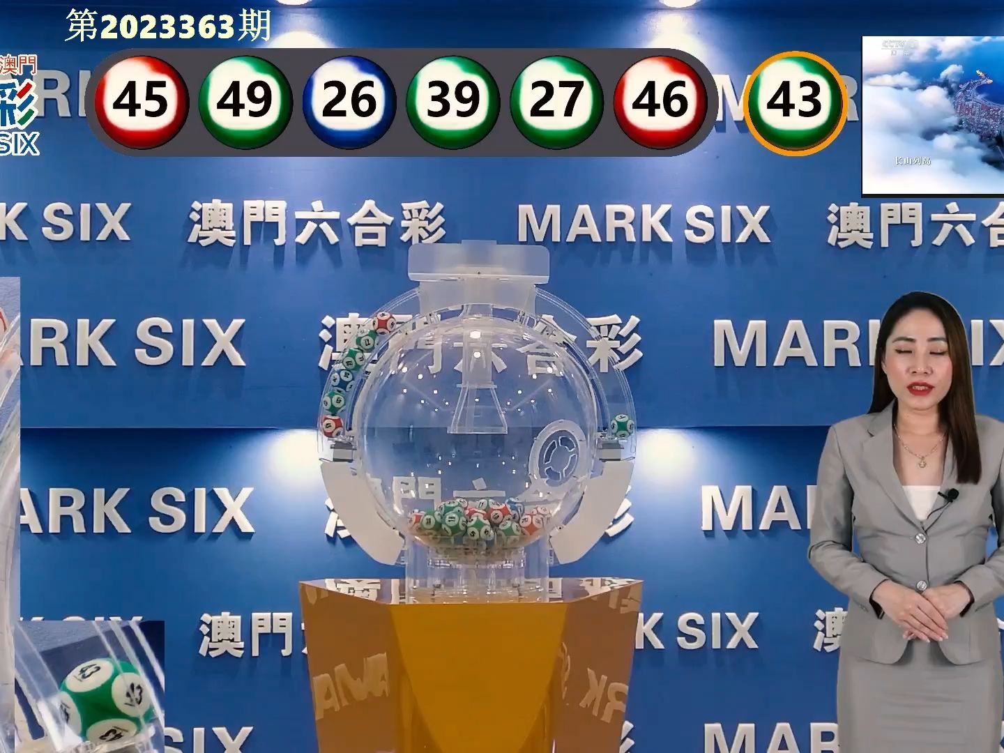 澳门今天开奖结果出来108期