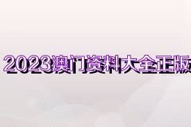 白小姐 第121页