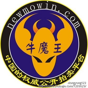 牛魔王论坛一火爆资料