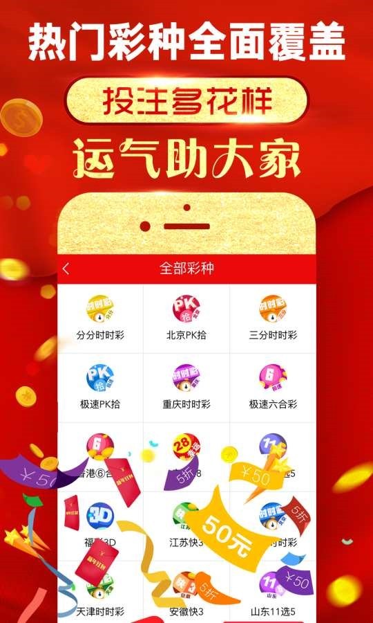 2023澳门正版免费资料阅读