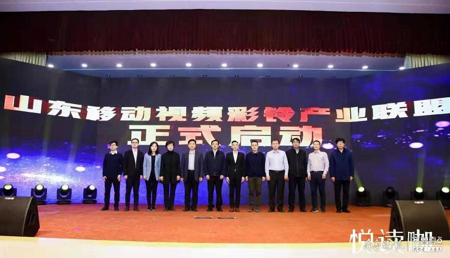 山东彩铃网站