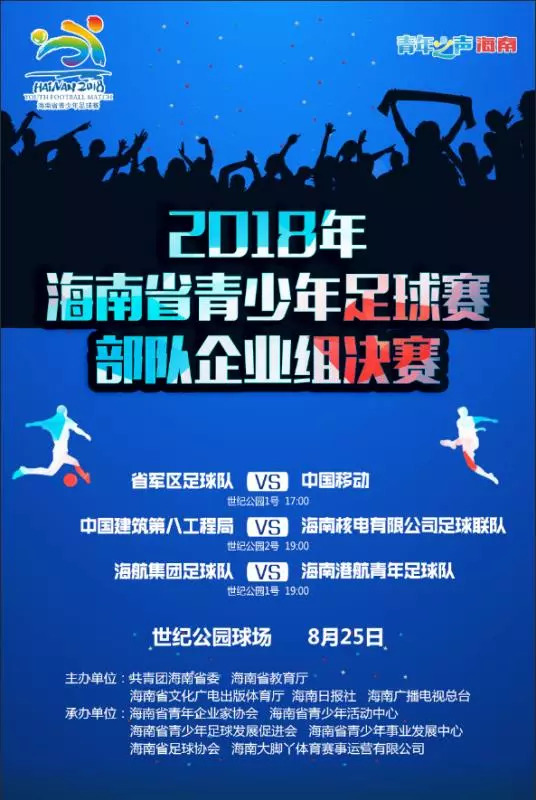 今晚网络公司是国企吗