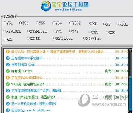 新澳开奖记录今天结果查询