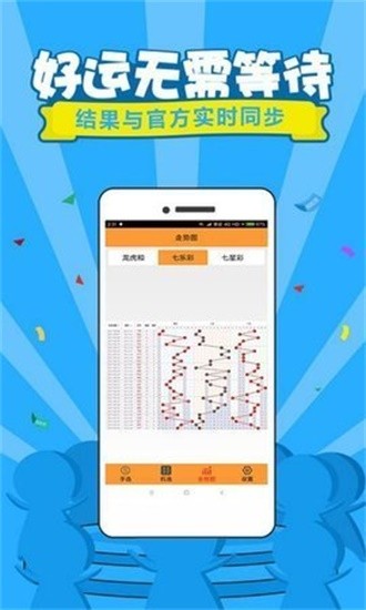 澳门开奖结果,开奖结果记录