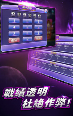 澳门开奖现场开奖直播软件一