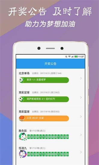 本港台开奖直播+开奖结果733999