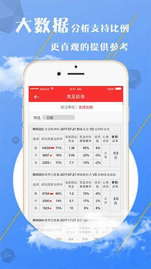 澳门六开彩天天免费资料大全百度