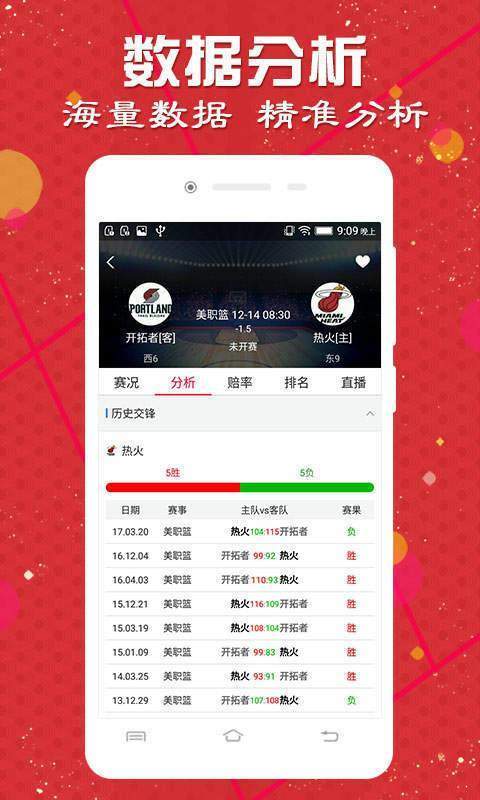 澳门天天彩开奖结果资料查询表最新