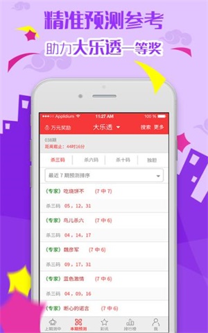 49图库 第119页