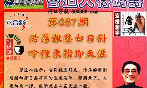 二四六香港正版玄机