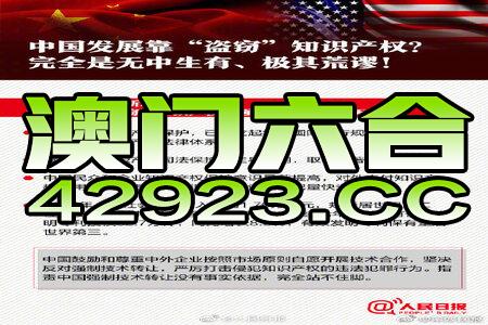 2020年澳门新版资料