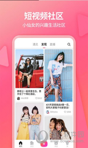 白小姐 第116页