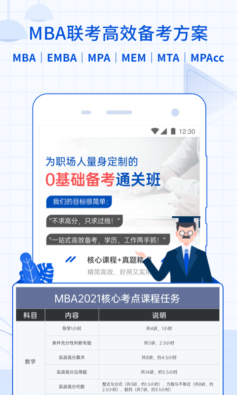 香港2023全年免费资料-mba智库百科