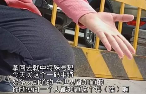 水果奶奶 第115页
