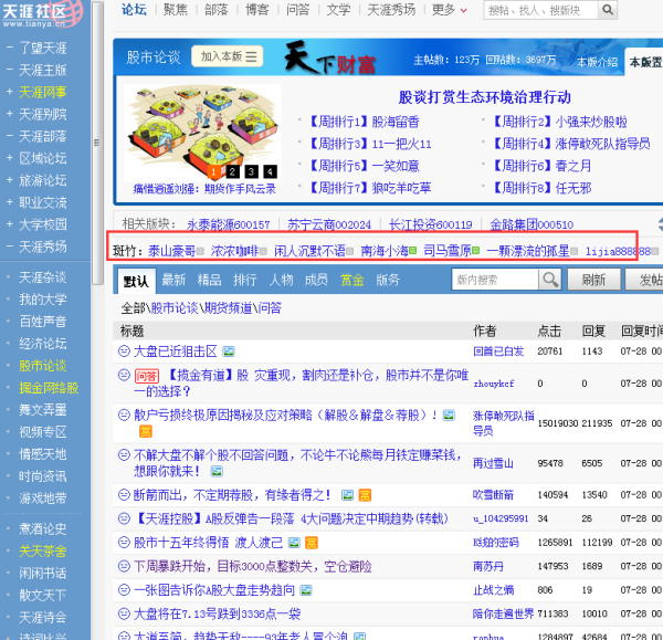 找回118论坛
