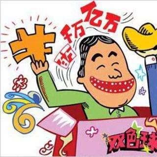 白小姐 第115页
