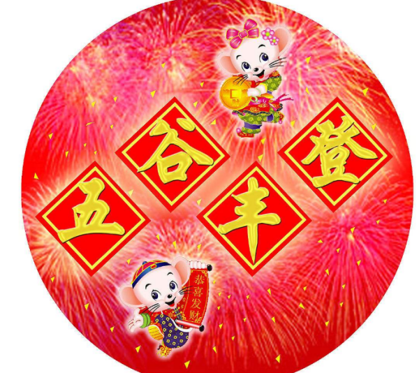 红五图彩吧红五图库一