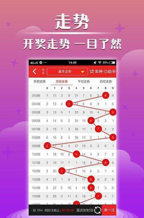 本港台现场报码开奖 开奖结果6